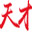 ŹƱW